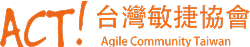 台灣敏捷協會