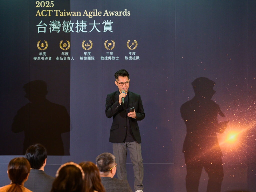 台灣敏捷協會理事長李文忠表示「今年是令人振奮的一年」